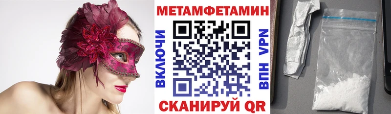 Купить где  Гвардейск  АМФЕТАМИН 98% 