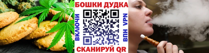 Cannafood конопля  Купить  Гвардейск 