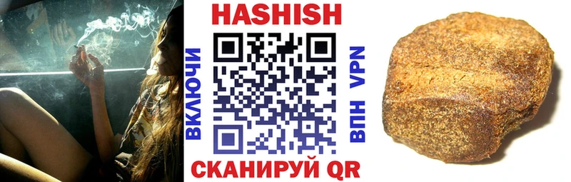 ГАШ Premium  Купить где  Гвардейск 