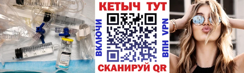 Купить где  Гвардейск  КЕТАМИН VHQ 