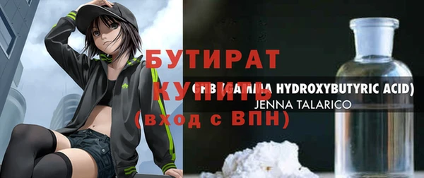 гидра Алексин