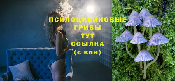 гашиш Куйбышев