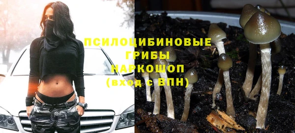 гашиш Куйбышев