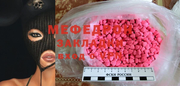 COCAINE Кулебаки