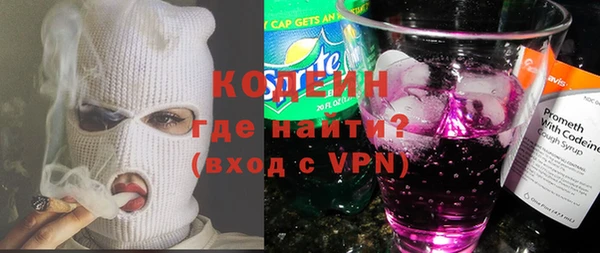 COCAINE Кулебаки