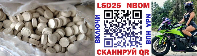 Лсд 25 экстази ecstasy  Купить  Гвардейск 