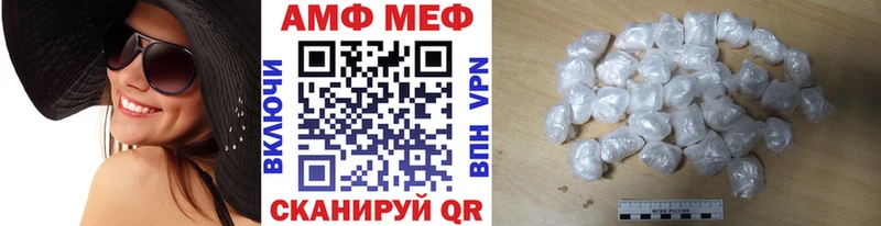 Купить  Гвардейск  Метамфетамин кристалл 
